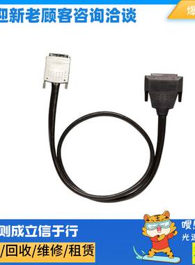 非实价议价议价 SHC68-68-EPM 屏蔽线缆192061-02 1米/2米 可开票