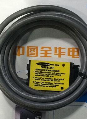 非实价议价议价SME312FP,美国 光电传感器 SME312FP非实价议价议