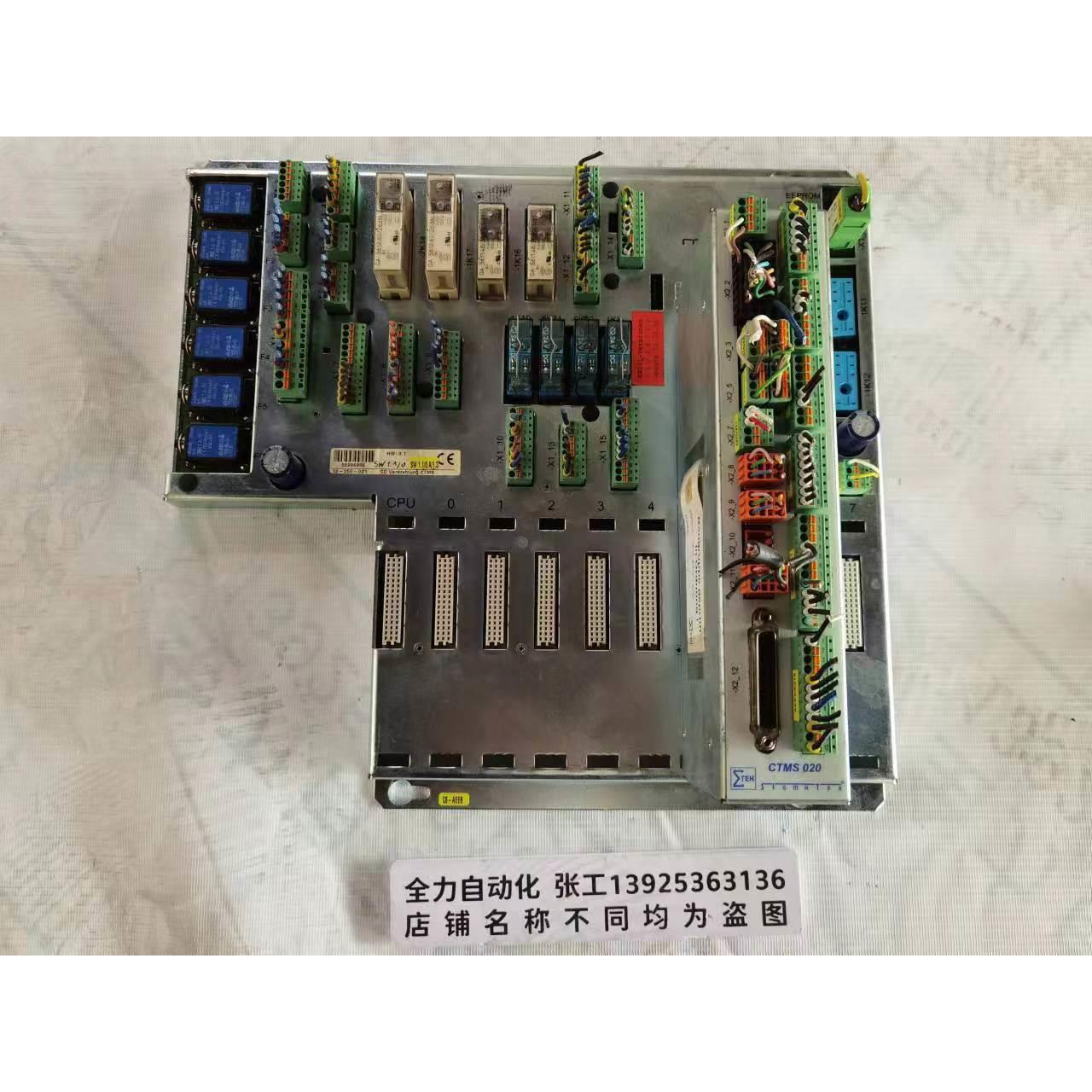 非实价议价议价SIGMATEK西格玛泰克底板CTMS 原装现货议价12-250-