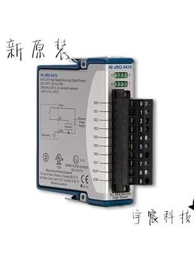 非实价议价议价NI 9474 源极数字输出模块8通道 779003-01全新原