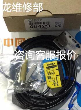 非实价议价议价非实价议价议价询价Q23SN6LP Q23SP6LP 光电传感器
