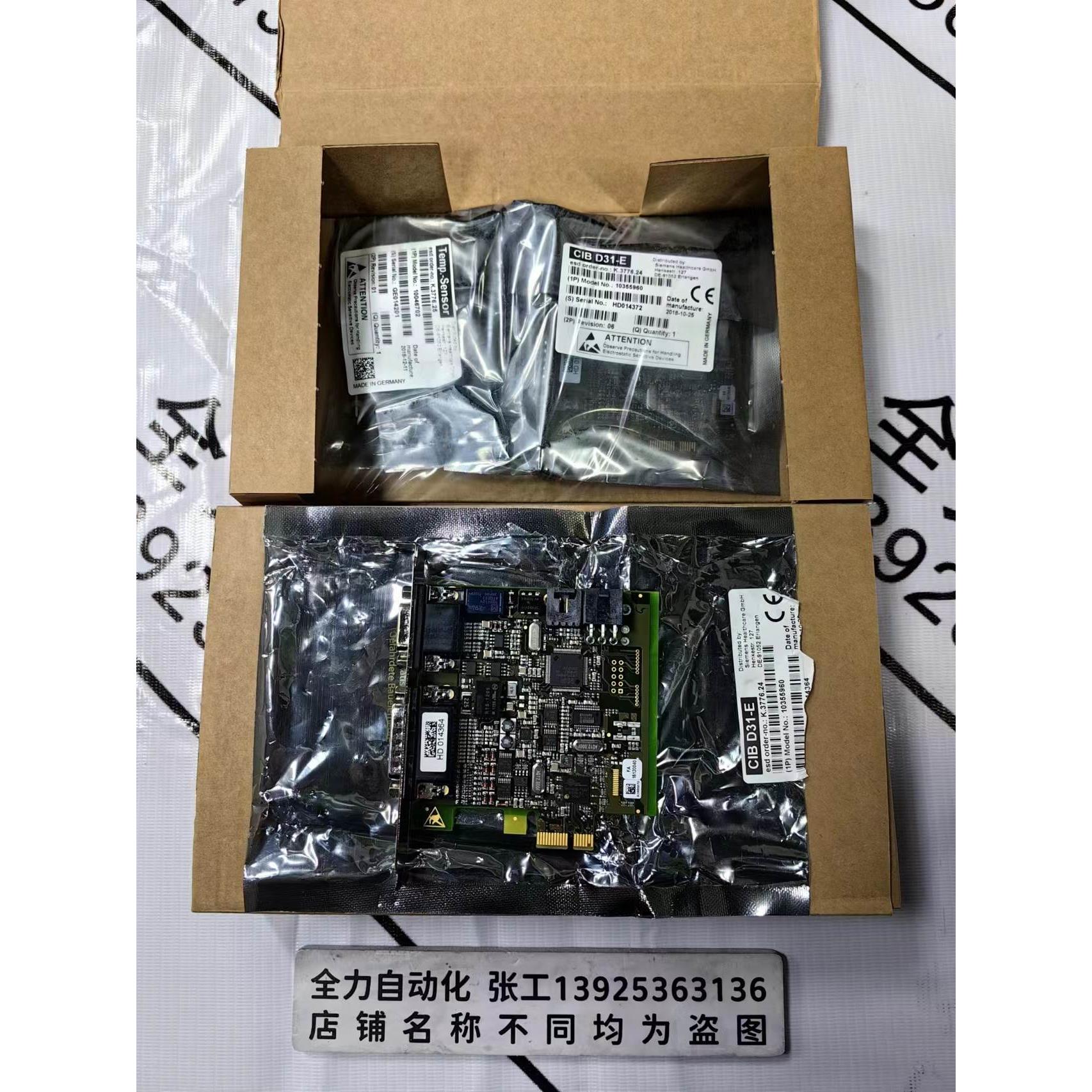 非实价议价议价西门子CT通讯板CIB D31-E 原装全新现货议价103559