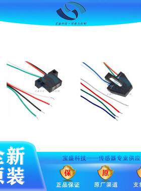 非实价议价议价OPB702D 光学传感器 反射式 模拟输出 变送器全新O