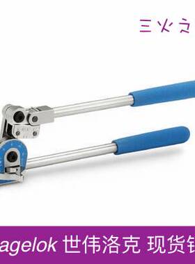 非实价议价议价 世伟洛克 MS-HTB-8 1/2 手动 弯管器 现货非实价