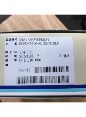 非实价议价议价 富士金 高压手动 隔膜阀 1/4 MVCR FUPD-721G-6.3