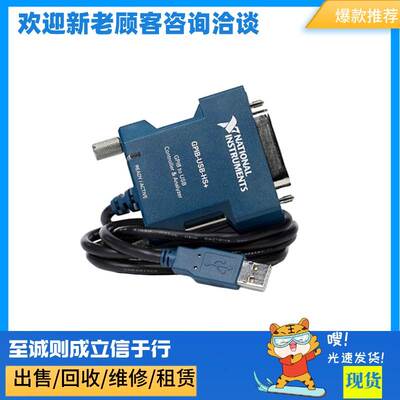 非实价议价议价全新 NI GPIB-USB-HS+ 卡 GPIB仪器控制设备783368