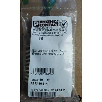 非实价议价议价 固定式桥接件 FBRI 10-5N 订货号2770642 原装非