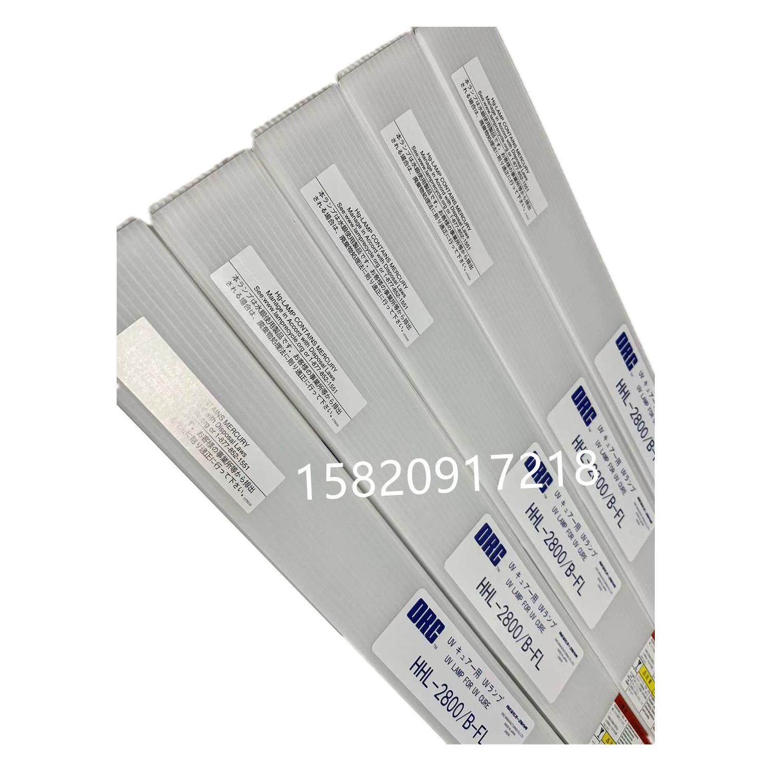 非实价议价议价日本 UV灯管HHL-2800/B-FL-N HHL-2800/B-FL紫外线