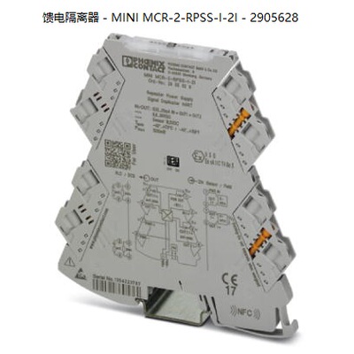 非实价议价议价现货MINI MCR-2-RPSS-I-2I - 2905628菲尼克斯馈电