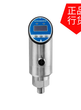 非实价议价议价【直销正品麦克】中美麦克MPM5581型传感器智能压