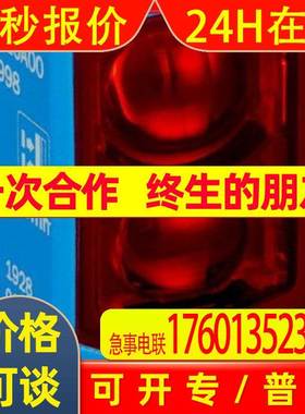 非实价议价议价议价西克/SICK 安全光幕 C4MT-03634ABB03DE0非实