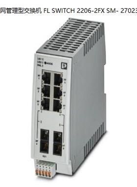 非实价议价议价FL SWITCH 2206-2FX SM- 2702331单模以太网管理型
