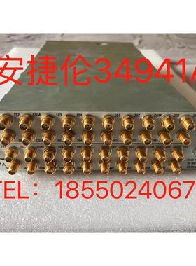 非实价议价议价 34941A 用于34980A的四1x4 50欧姆 3 GHz 多路复