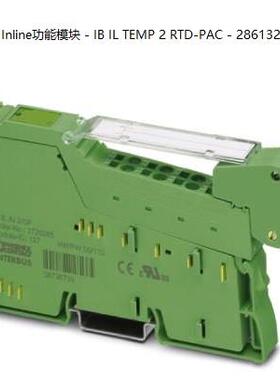 非实价议价议价现货温度模块 - IB IL TEMP 2 RTD-PAC - 2861328