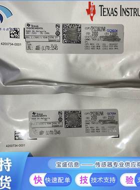 非实价议价议价TPS62170QDSGRQ1开关稳压器 芯片TPS54560QDDAR TP