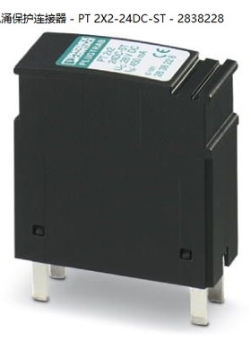 非实价议价议价防雷器插头电涌保护连接器PT 2X2-24DC-ST - 28382