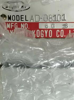 非实价议价议价 安全电磁阀MODEL；AD-08101 NO；6G16非实价议价
