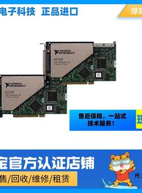 非实价议价议价全新 PCI-6036E 778465-01通讯/信 数据采集DAQ卡