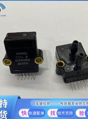 非实价议价议价SCX150DN霍尼韦尔低功率硅压力传感器SCX05DN SCX1
