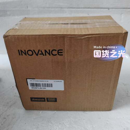 非实价议价议价议价#控制器汇川变频器MD200T2.2B-CAN 全新正品,