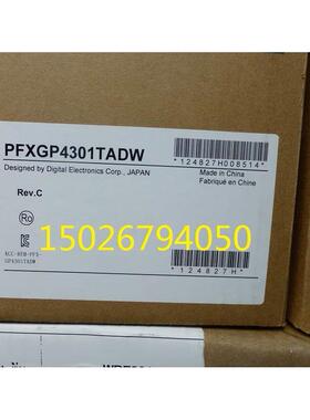 非实价议价议价触摸屏PFXGP4301TADW/GP-4301TW/GP-4201T/GP-4401