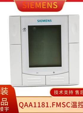 非实价议价议价QAA1181FWSC房间控制单元液晶数显电子式温控器开