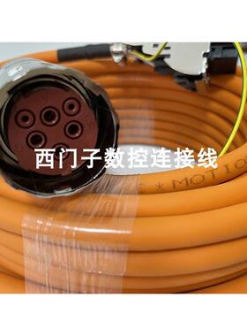 非实价议价议价定制6FX5002-5DS31-1BA0 6FX8002-5DS31-1BA0 伺服