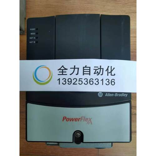 非实价议价议价变频器20A C 8P7F 0 AYNANNN 原装现货议价20AC8P7