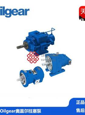 非实价议价议价Oilgear奥盖尔柱塞泵叶片泵PVG-100-F1UV-RGFK-P-N