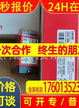 非实价议价议价议价leuze/劳易测50133643 PRK3C.BA3/4P-200-M8