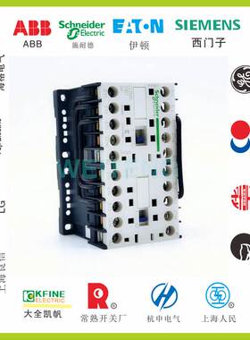 非实价议价议价 LC2K0901B7 24V 正反转电动门可逆接触器4KW 常闭