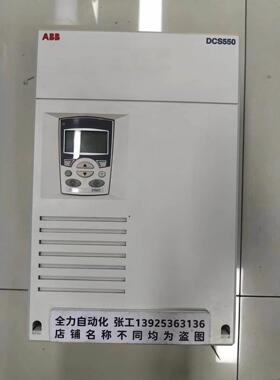 非实价议价议价直流调速器DCS550-S01-0405-05-00-00 原装现货议