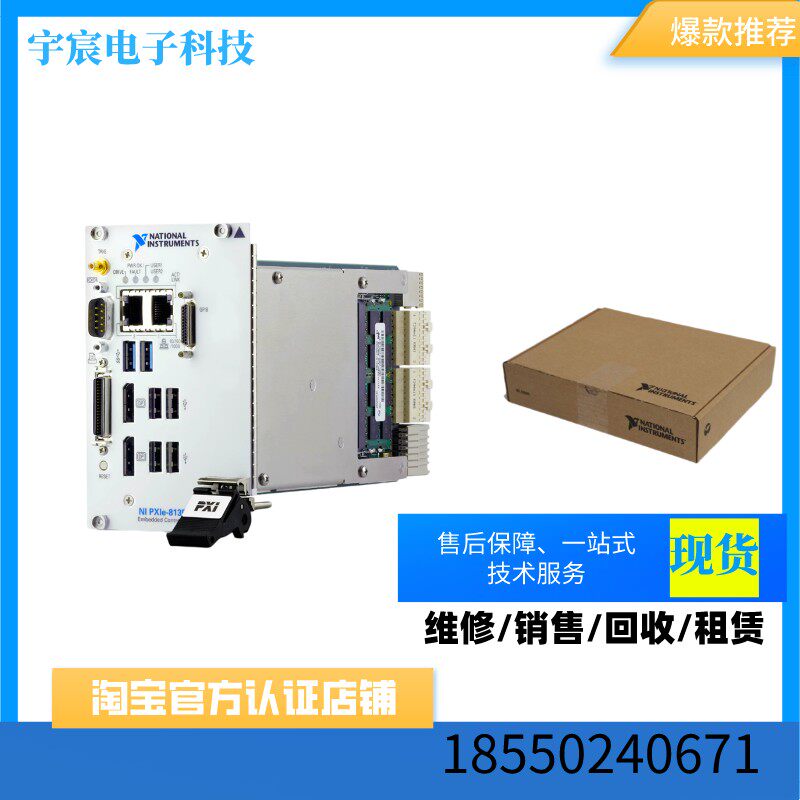 非实价议价议价美国 全新 NI PXIE-8135 PXI Express控制器 可开