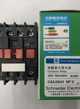 非实价议价议价原装正品CA2-DN31M7C AC220V 3开1闭接触器式中间