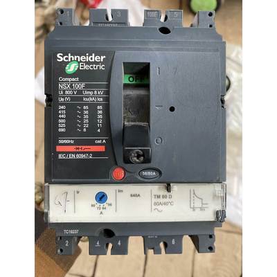 非实价议价议价塑壳断路器 NSX100F 3P 80A非实价议价议价