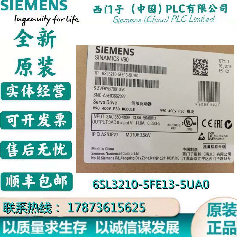 非实价议价议价6SL3210-5FE13-5UA0V90SIMOTICS S-1FL 400V驱动器