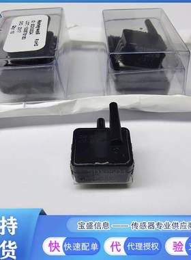 非实价议价议价SDX05D4 霍尼韦尔 压力传感器 温度补偿 SDX01G2 S