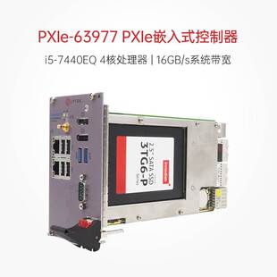 非实价议价议价PXIe嵌入式 控制器i5四核处理器16G带宽Gen3架构PXI