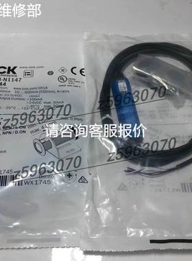 非实价议价议价非实价议价议价询价GRTE18-N1147光电开关1066544