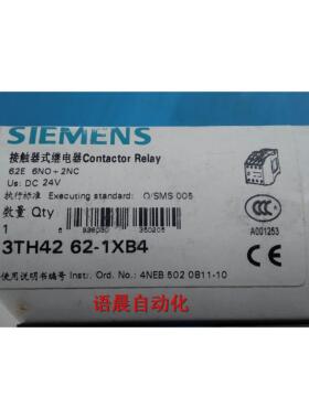 非实价议价议价浩 3TH42 62-1XB4 直流接触器非实价议价议价