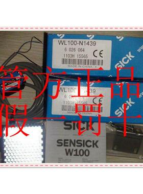 非实价议价议价全新1018251 WT12L-2B540德国原装SICK西克1017904