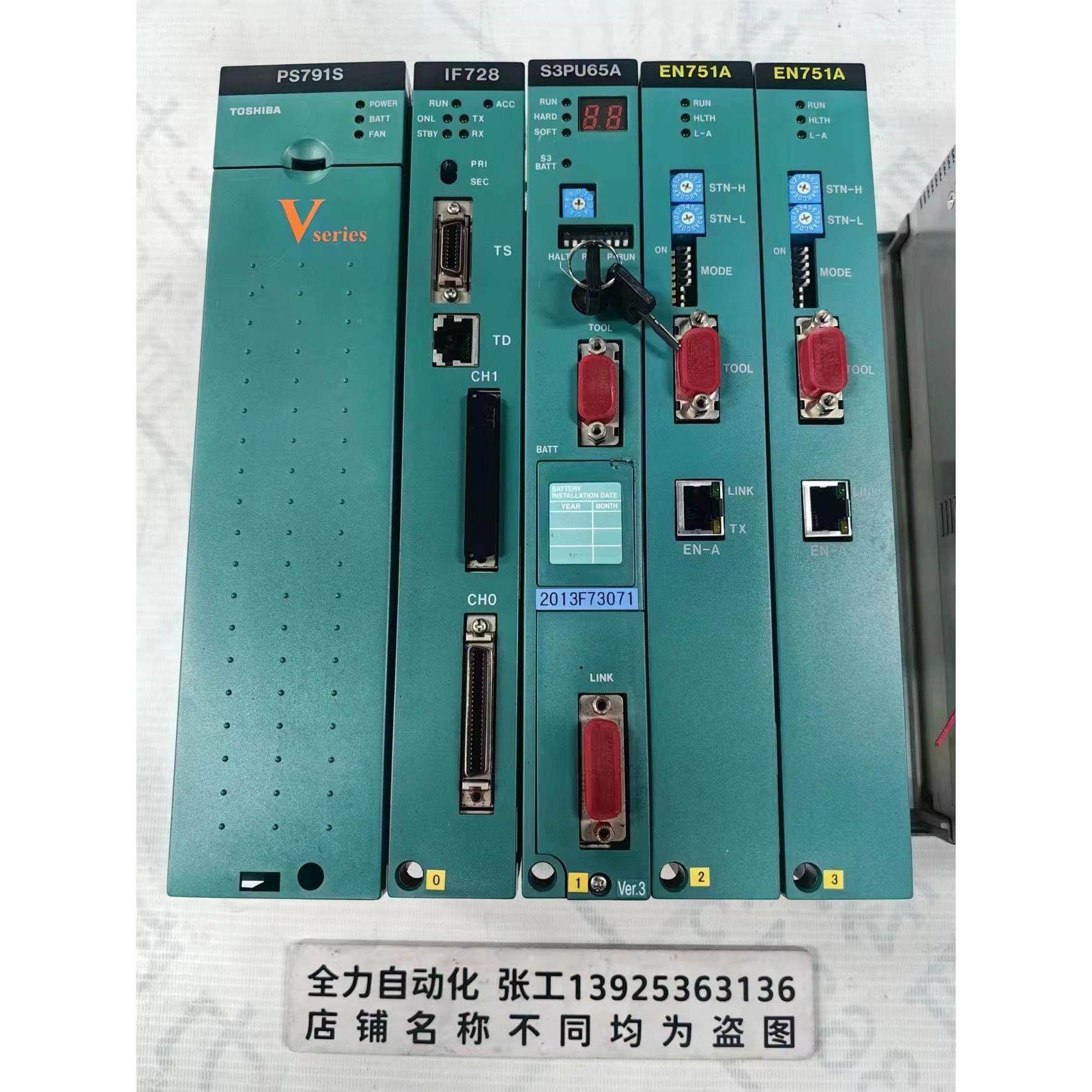 非实价议价议价PLC模块EN751A 原装现货GEN751A*S 议价非实价议价