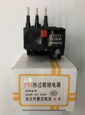 非实价议价议价原装正品T16DM 6.3-9A过流保护热过载继电器非实价