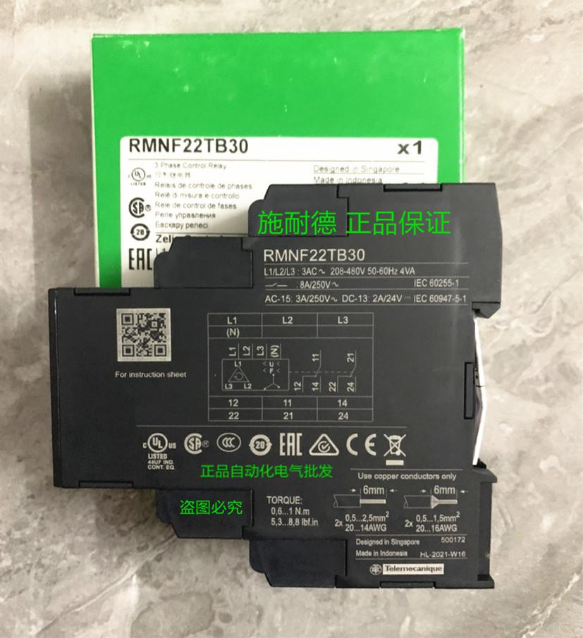 议价原装进口 RMNF22TB30...