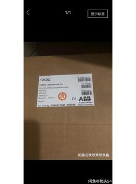 非实价议价议价ABB TZID-C系列智能阀门定位器V18345-202046000N