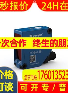 非实价议价议价议价威格勒字体识别应用传感器P1PH303 反射传感器