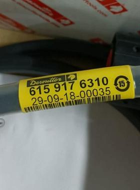 非实价议价议价控制电缆6159360700 6159175430 6159176310 61591