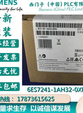 非实价议价议价6ES72411AH320XB0CM1241RS232通讯模块/6ES7241-1A