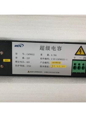 非实价议价议价CAP8022超级电容22F  2-03-CAP80221-1 NS-L1-A1非