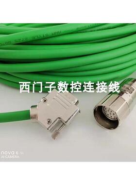 非实价议价议价编码器反馈电缆 信号线2090-UXNFBMP-S10 可定制长